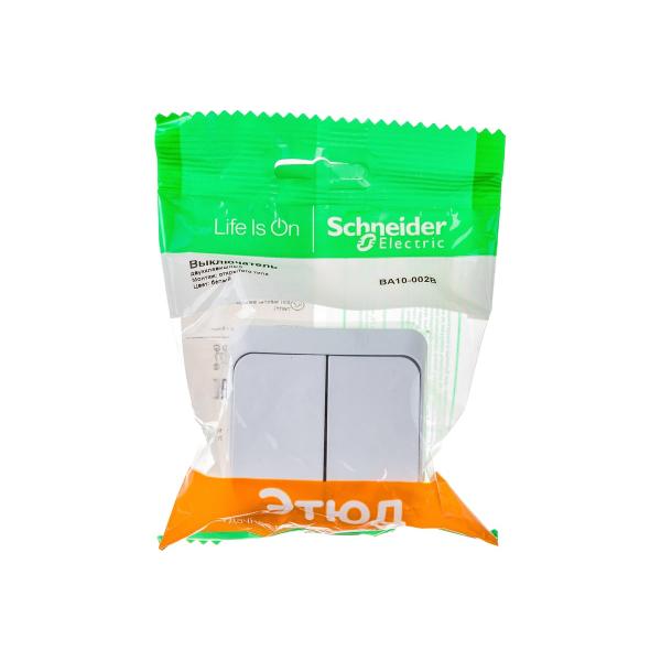schneider-electric-2-klavishnyj-op-etyud-10a-belyj-sche-ba10-002b