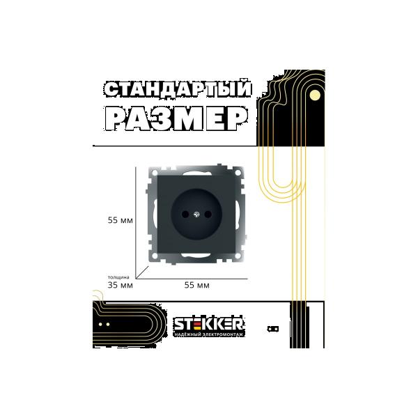 stekker-s-zaschitnoj-shtorkoj-mehanizm-bez-zazemleniya-10a-katrin-gls10-7109-05-blackyj-39609-3