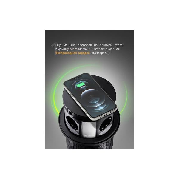 mebax-107j-4-sektsii-serebro-blackyj-poluavtomaticheskij-d-120mm-2-usb-2-hdmi-00-00001465-5