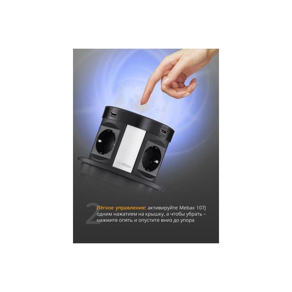 mebax-107j-4-sektsii-serebro-blackyj-poluavtomaticheskij-d-120mm-2-usb-2-hdmi-00-00001465-6