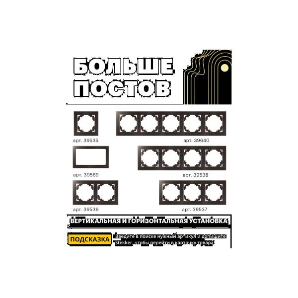 stekker-seriya-katrin-gfr00-7001-04-shokolad-39535-3