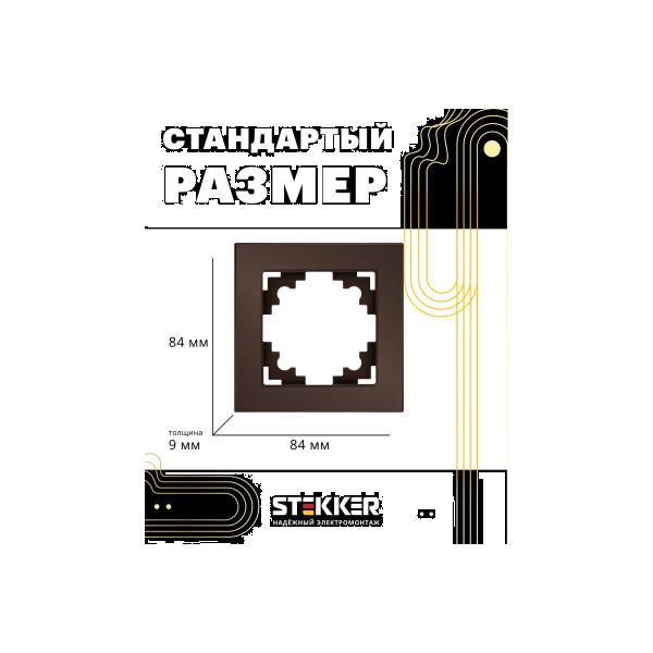 stekker-seriya-katrin-gfr00-7001-04-shokolad-39535-6
