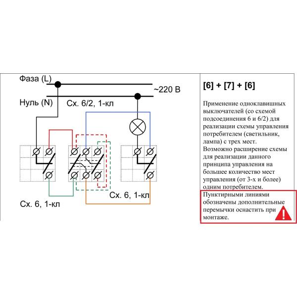 bylectrica-1-klavishnyj-otkrytaya-ustanovka-6a-perekrestnyj-ip54-seriya-praleska-akva-belyj-a6-2-10-872-5