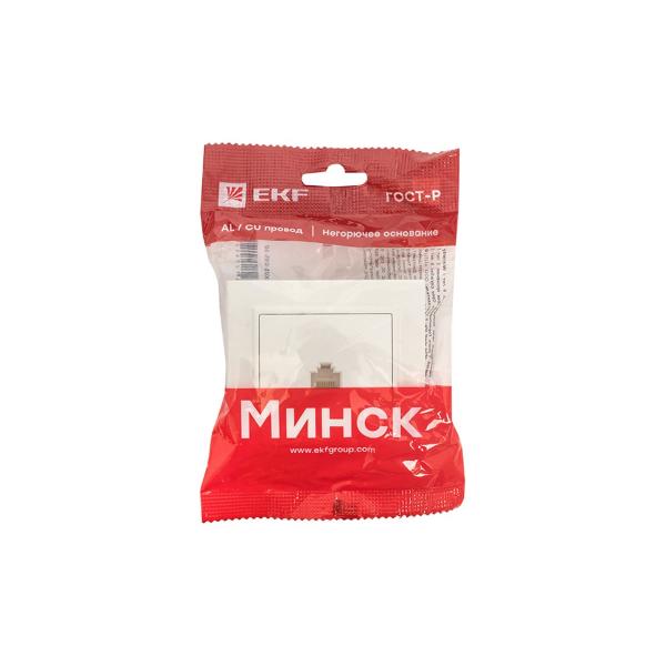 ekf-minsk-rj-45-1-mestnaya-sp-belaya-basic-sqerk01-035-10-4