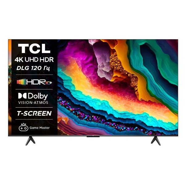 tcl-75p755pro