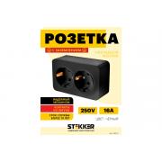 stekker-s-z-otkrytoj-ustanovki-250v-16a-ip20-seriya-sofiya-blackyj-mst16-12-02-49316