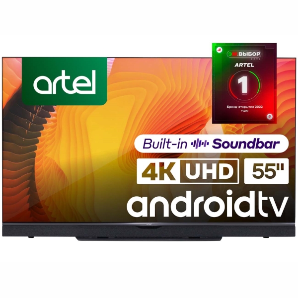 artel-55au20k