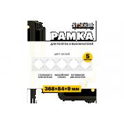 stekker-seriya-katrin-gfr00-7005-01-belyj-39637