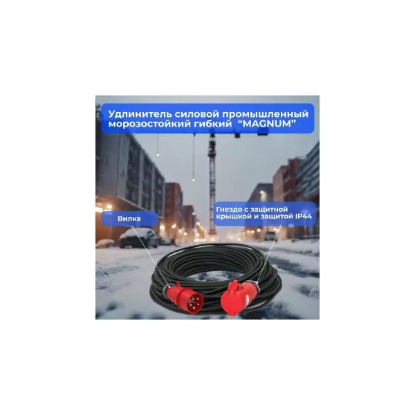 atlant-cord-kg5-4-20-3