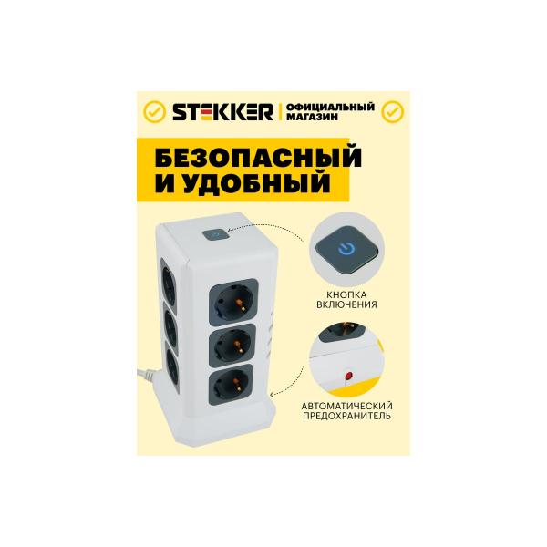 stekker-12-mestn-s-z-3x1mm2-1-5m-3520vt-3usb-a-1c-5v-3-4a-belyj-seryj-comfort-hm10-61-01-49991-5