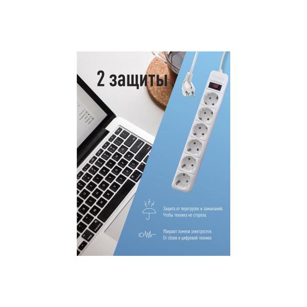 kosmos-1-8m-6-gnezd-pvs-3x0-75mm2-belyj-fksm1-8m-6g-w-16a-4