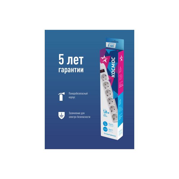 kosmos-1-8m-6-gnezd-pvs-3x0-75mm2-belyj-fksm1-8m-6g-w-16a-5