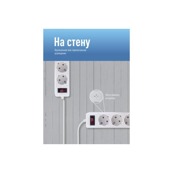 kosmos-1-5m-4-gnezda-pvs-3x0-75mm2-belyj-fksm1-5m-4g-w-5