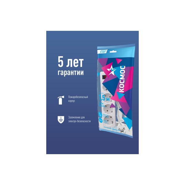 kosmos-1-5m-4-gnezda-pvs-3x0-75mm2-belyj-fksm1-5m-4g-w-6