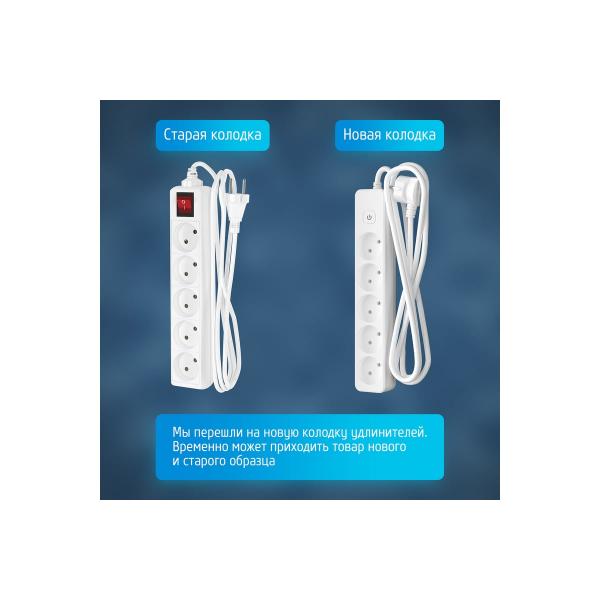 foton-10-25s-2m-5-rozetok-10a-belyj-21117-3