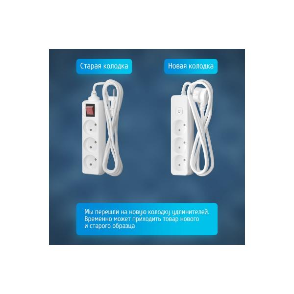 foton-10-23s-2m-3-rozetki-10a-s-vyklyuchatelem-belyj-24745-3