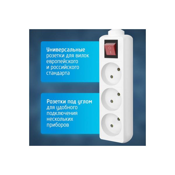 foton-10-23s-2m-3-rozetki-10a-s-vyklyuchatelem-belyj-24745-6