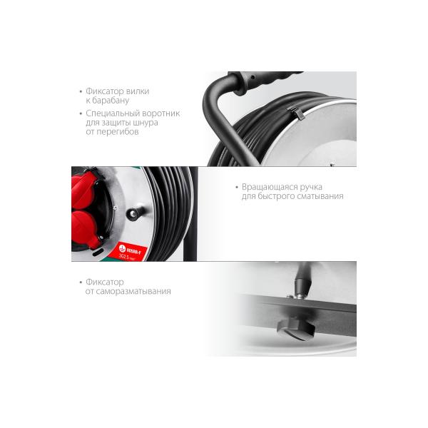 kraftool-k-325-50m-4000vt-4-gnezda-ip44-kg-3h2-5-kv-m-55086-50-4