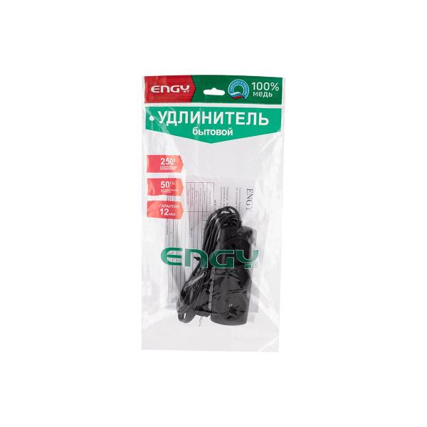engy-ekonom-3-metra-3-rozetki-blackyj-186747-3