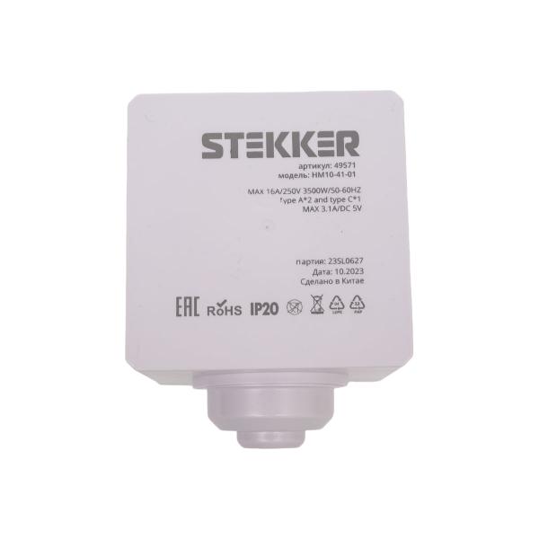 stekker-hm10-41-01-s-zazemleniem-3x1mm2-1-5m-250v-16a-2usb-1s-5v-3-1a-seriya-comfort-belyj-49571-2