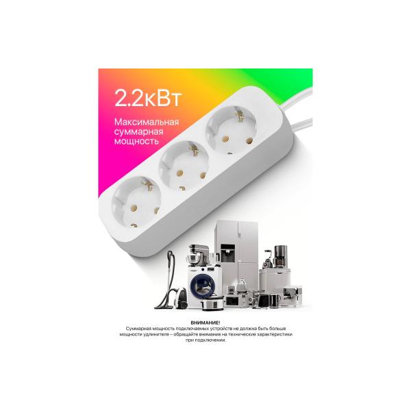 defender-e350-5-0-m-3-rozetki-99223-2