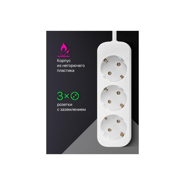 defender-e350-5-0-m-3-rozetki-99223-3