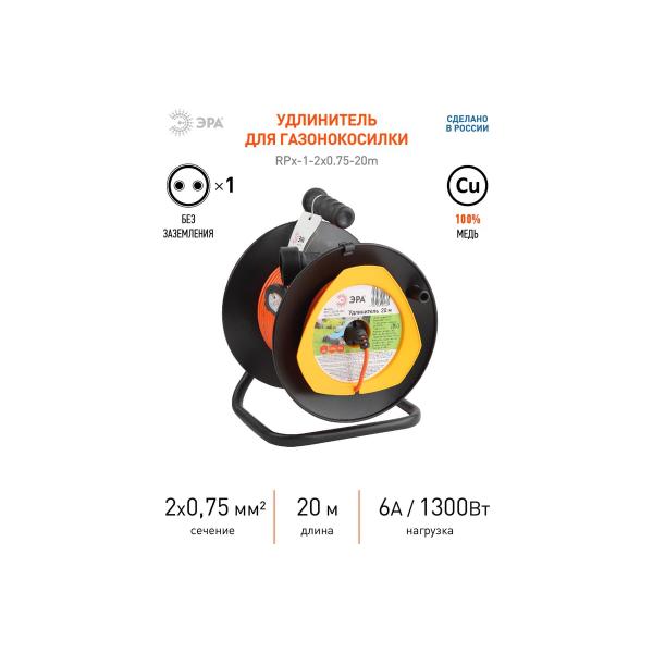 era-rpx12x0-75-20m-na-plastikovoj-katushke-bez-zazemleniya-1-gnezdo-20m-pvs-2h0-75-b0043042-6