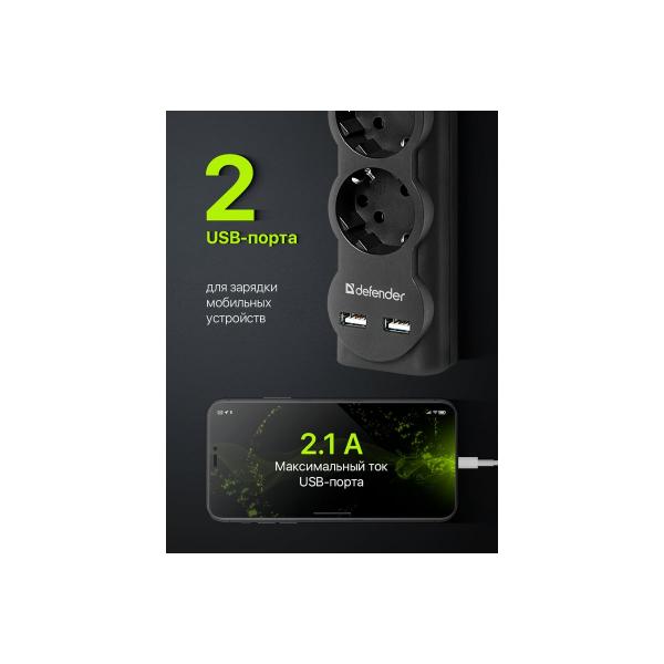 defender-dfs-753-3-0-m-5-rozetok-2xusb-2-1a-99753-5