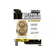 stekker-s-zaschitnoj-shtorkoj-mehanizm-s-z-250v-16a-seriya-katrin-zoloto-gls16-7114-08-49226