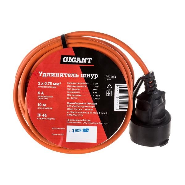 gigant-b-z-pvs-2h0-75-6a-10m-ip-44-pe-013-rossiya