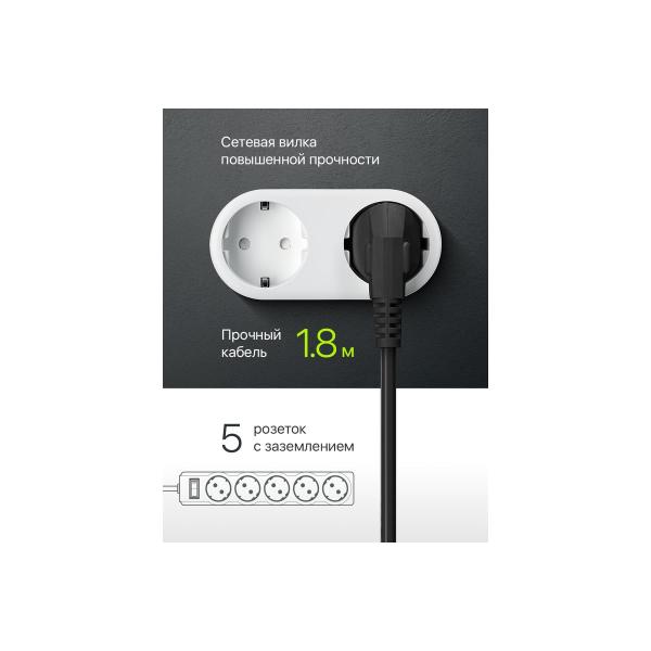 defender-es-largo-1-8-blackyj-1-8-m-5-rozetok-99497