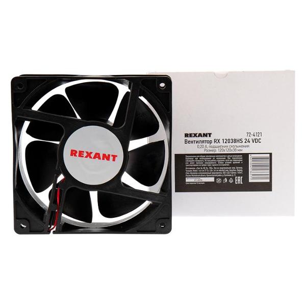 rexant-rh-12038hs