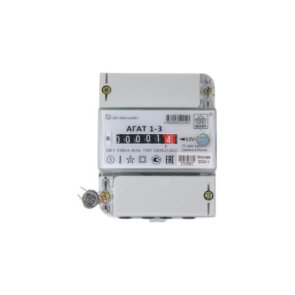 mzep-odnotarifnyj-mzep13