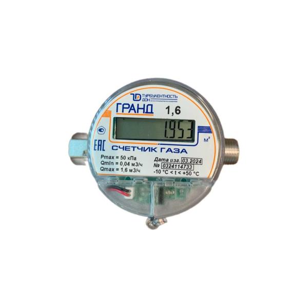 grand-1-6-1-2-grand1-6