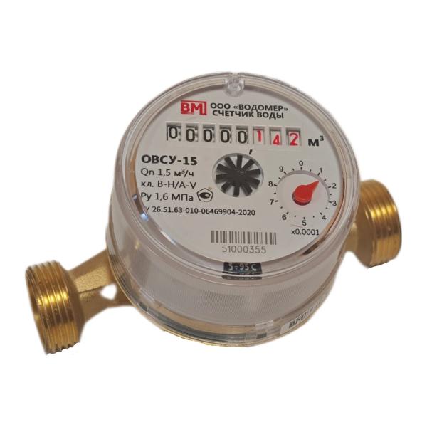 vodomer-ovsu-15-bez-kmch-vm-1023-015-12b-54