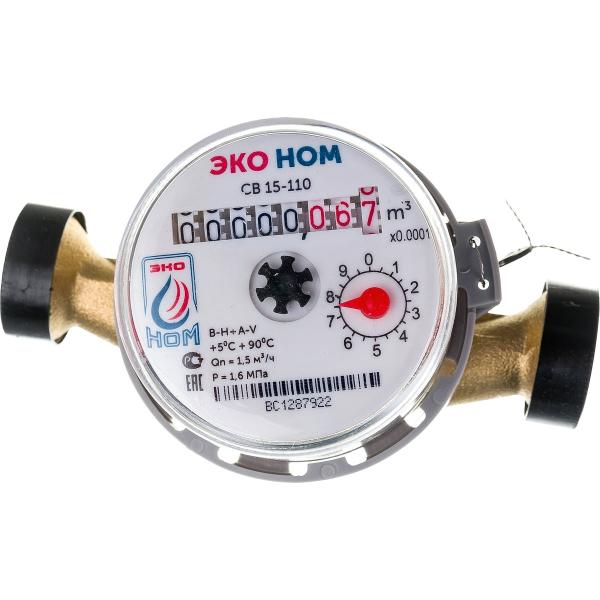 ekonom-universalnyj-eko-nom-sv-15-110-bez-sgonov