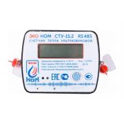 eko-nom-stu-15-2-ultrazvukovoj-rs485-sht-stu-15-2-1-5rs