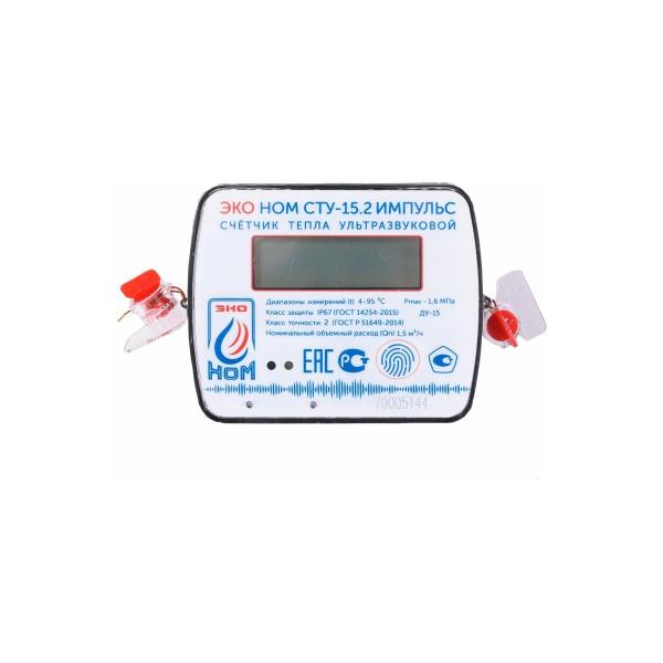 eko-nom-impuls-stu-15-2-ultrazvukovoj-sht-stu-15-2-1-5i