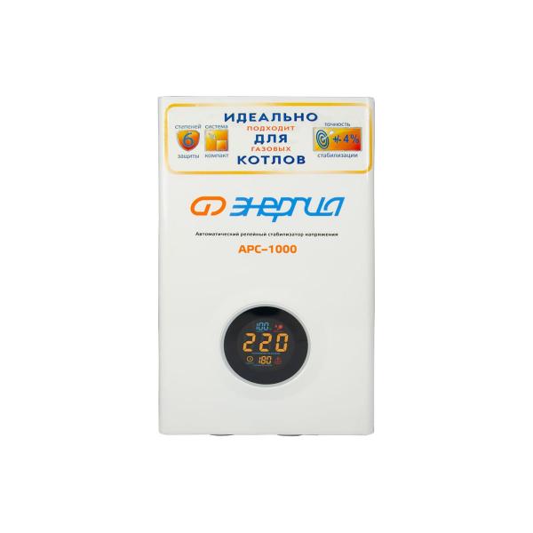 energiya-ars-1000-e0101-0111