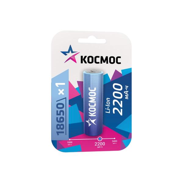 kosmos-18650-li-ion-2200-mah-1bl-bez-zaschity-koc18650li-ion22ubl1