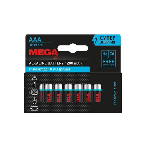 promega-aaa-mizinchikovye-40-shtuk-v-upakovke-1420751