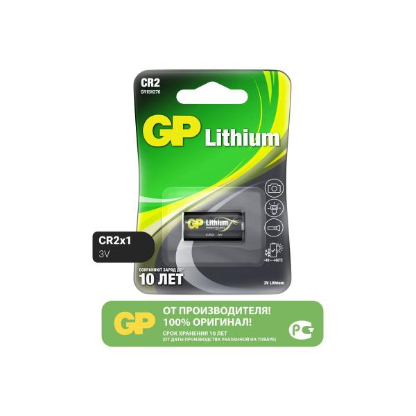 gp-cr2-3v-1-sht-cr2-2cr1