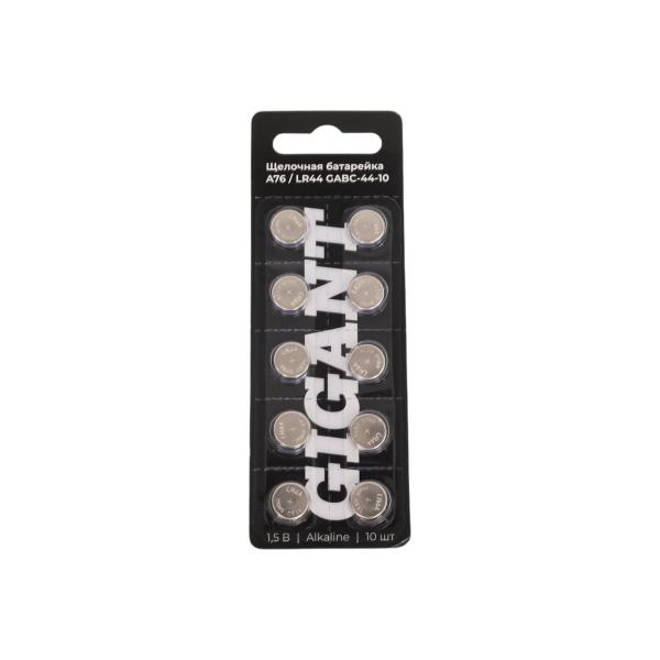 gigant-alkaline-a76-lr44-10-sht-gabc-44-10