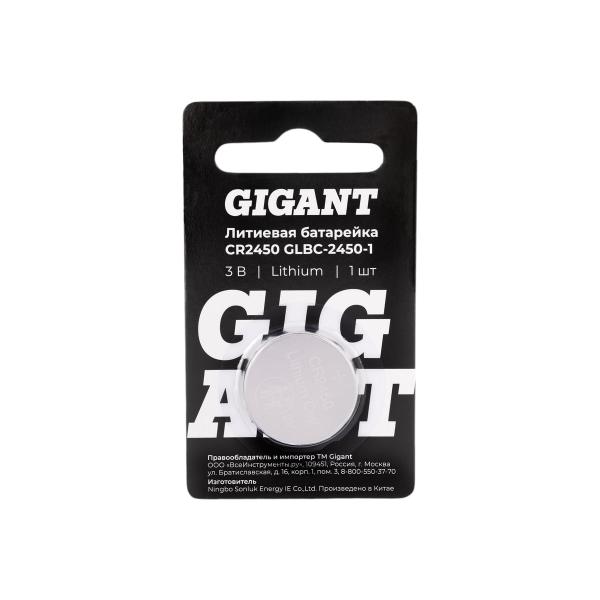 gigant-lithium-cr2450-1-sht-glbc-2450-1
