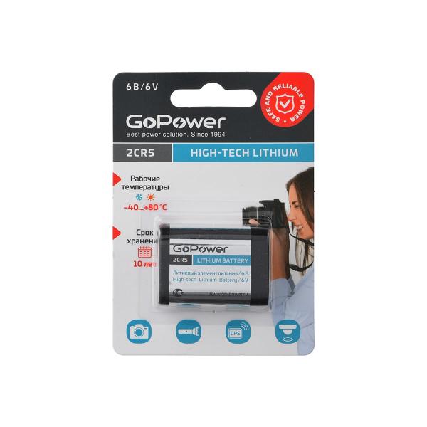 gopower-2cr5-bl1-lithium-6v-6203-1-14-168-00-00023062
