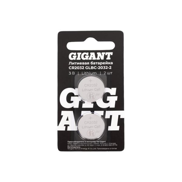 gigant-lithium-cr2032-2-sht-glbc-2032-2