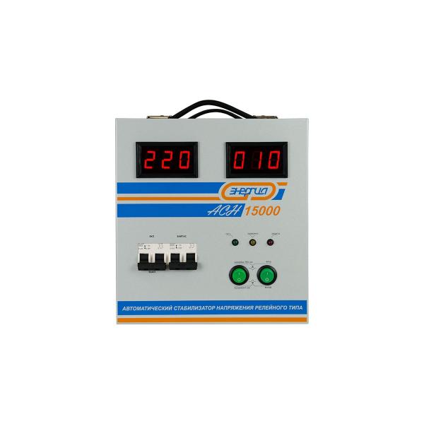 energiya-asn-15000-e0101-0094