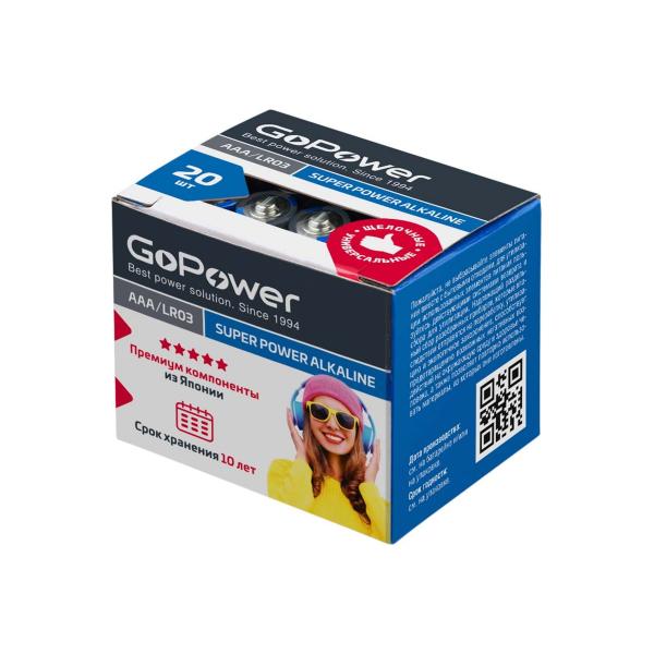 gopower-lr03-aaa-mizinchikovye-alkaline-1-5v-20-shtuk-00-00017749