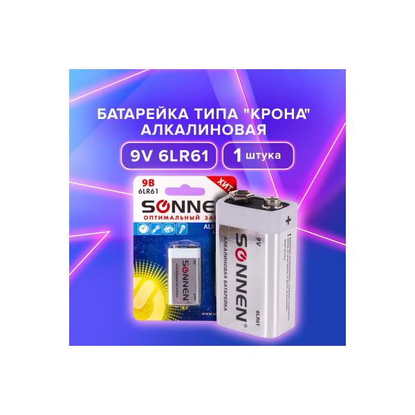 sonnen-alkaline-krona-alkalinovaya-1-sht-v-blistere-451092