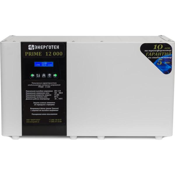 energoteh-prime-514490